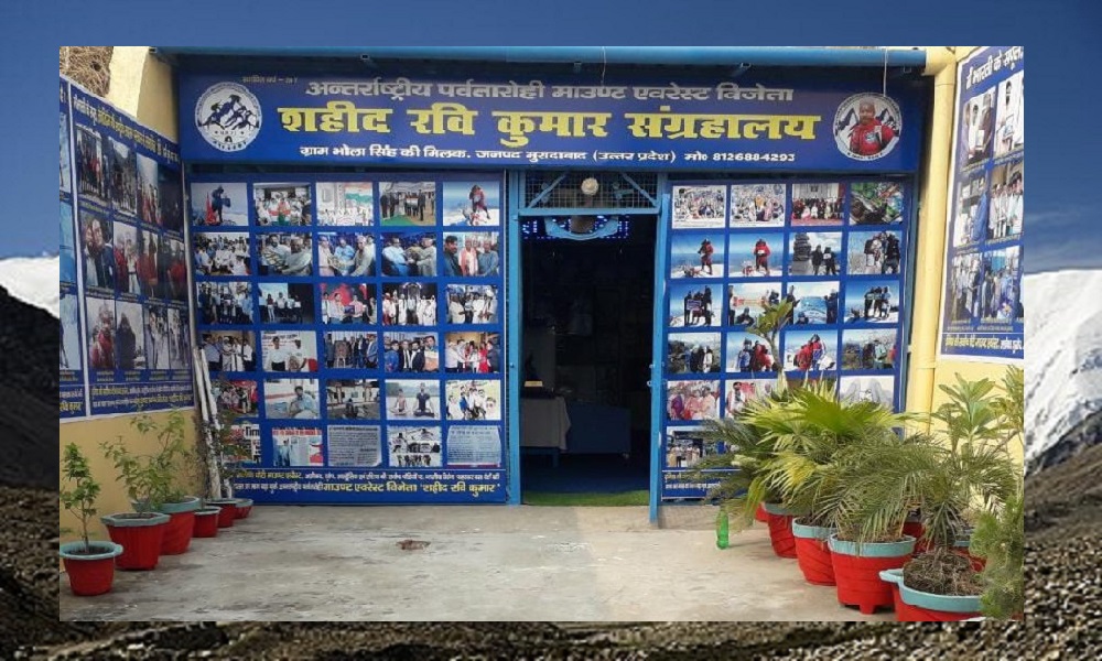 MRFI Museum